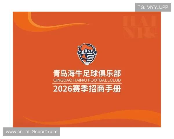 2026年足球基层俱乐部品牌合作典型案例集成册发布，足球俱乐部的运营模式分析